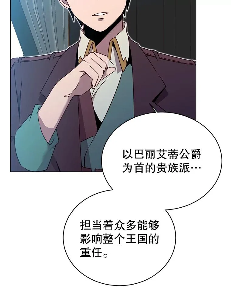 28.见魔王26