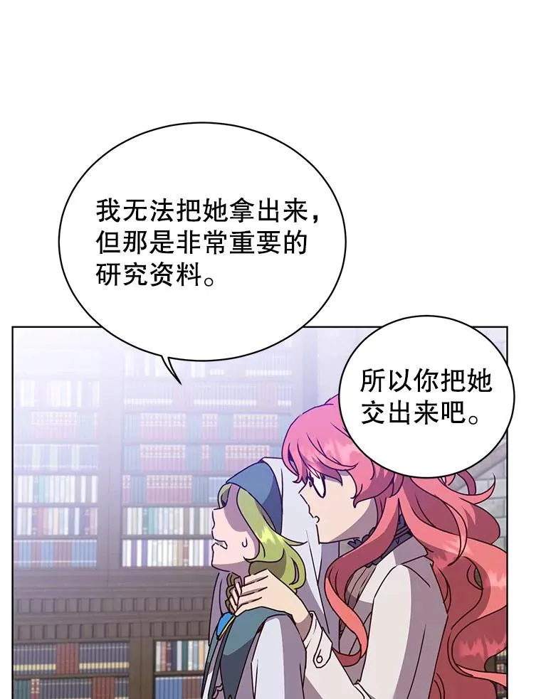 94.天外救星83