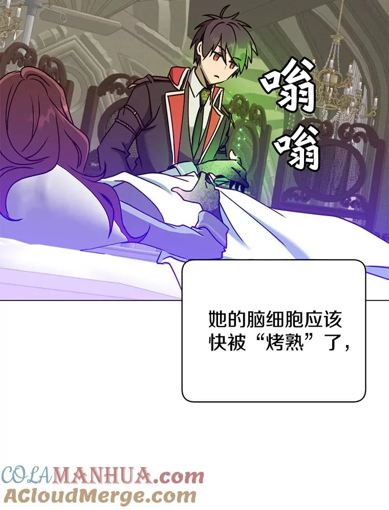 61.熔化加速病毒20