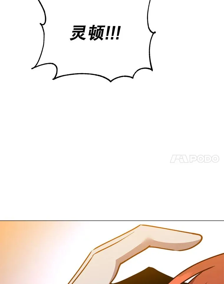 66.尤利斯倒下121