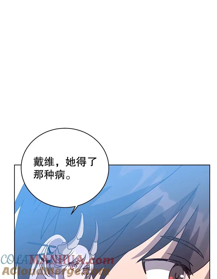 102.主人公登场52