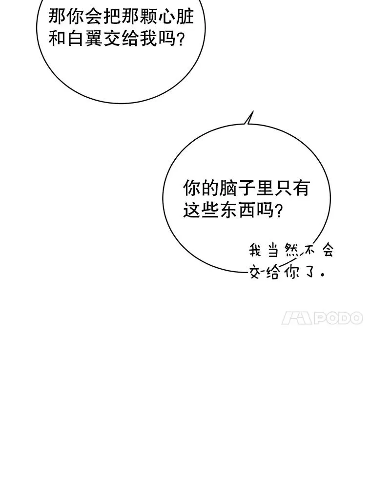 95.成为所有者9