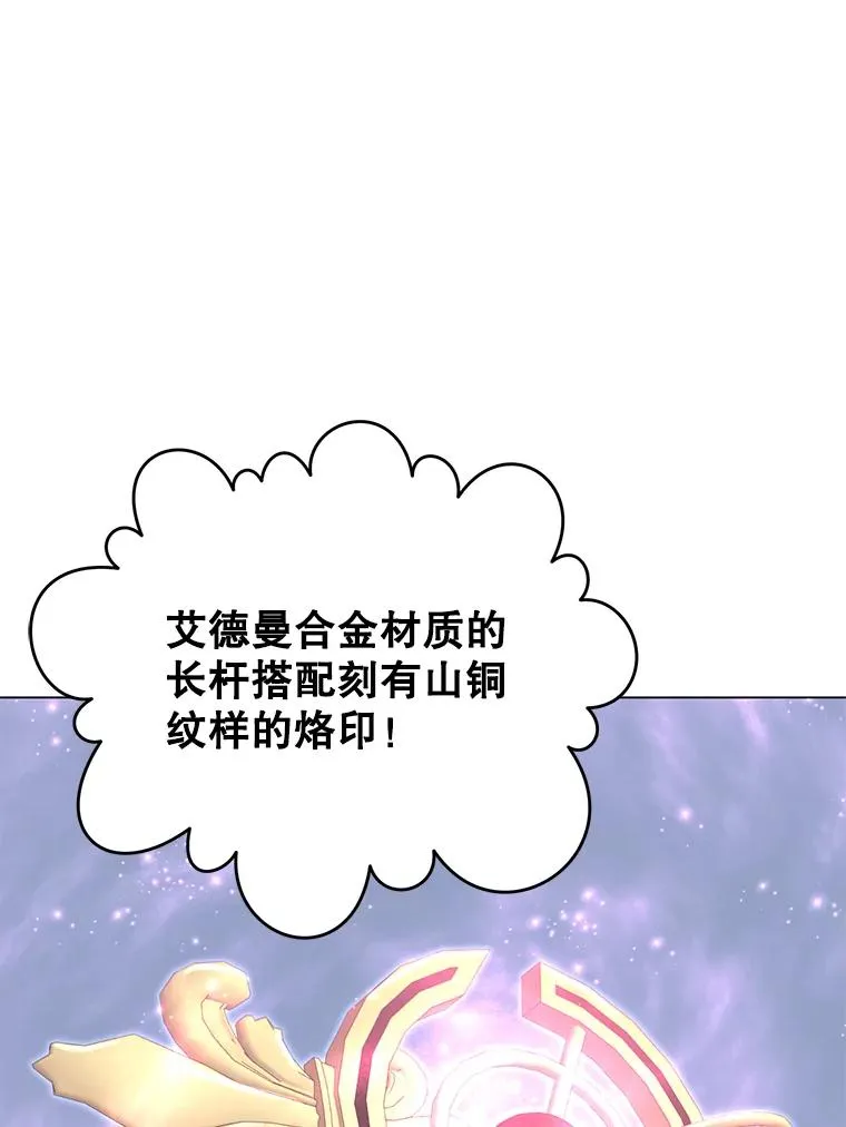 144.设置结界51