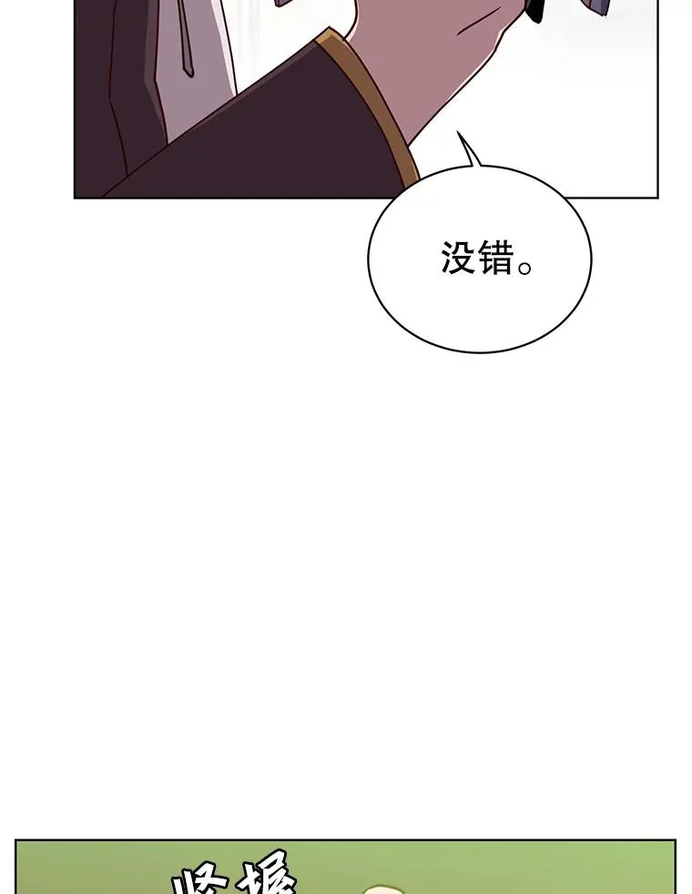 101.参加皇室宴会17