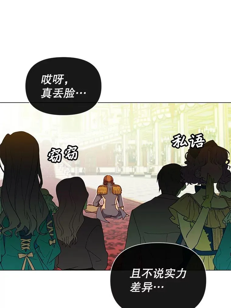 15.决斗93