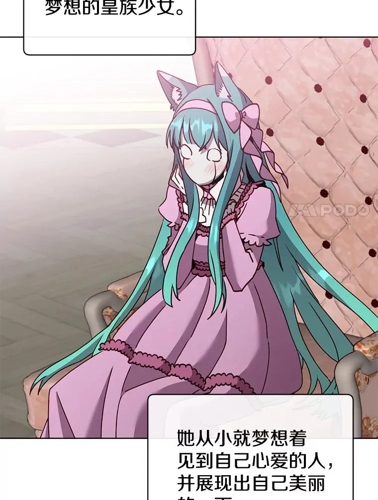 99.红魔石115