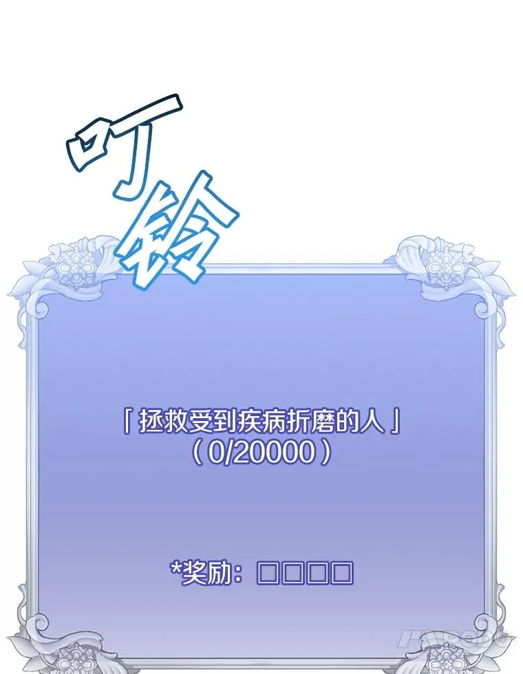 157.准备搅局29