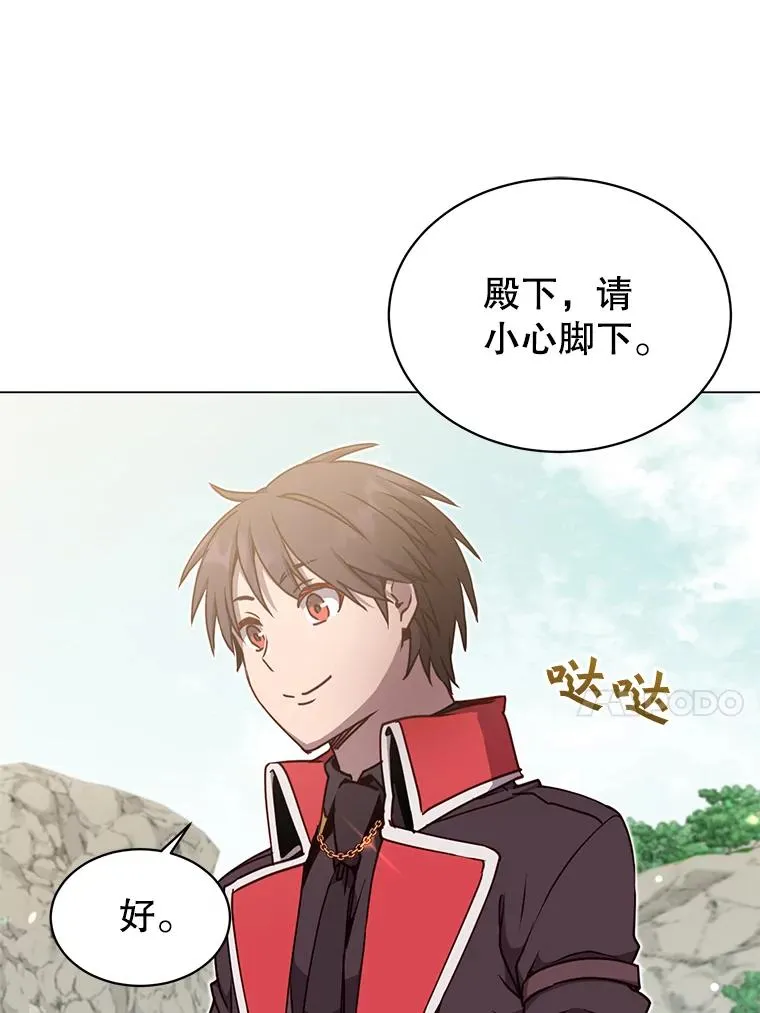 47.到访矮人部落30