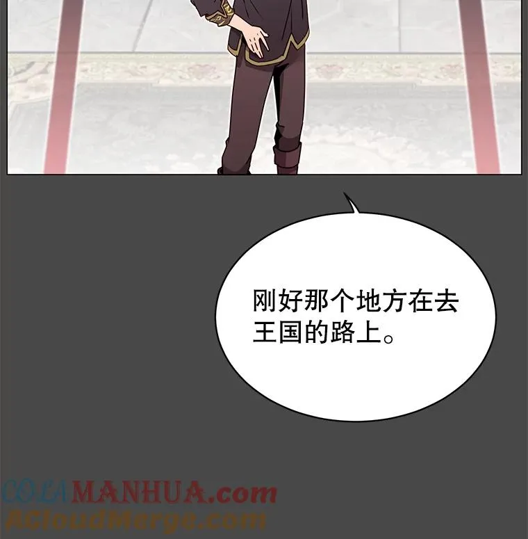 41.到达瓦尔哈拉沙德领地44