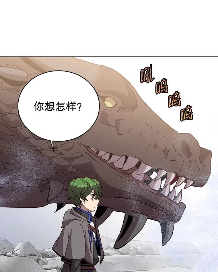 112.尚德拉的分身62