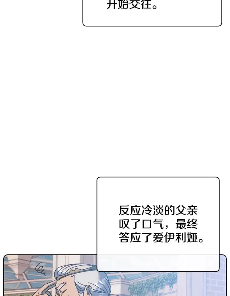 102.主人公登场106