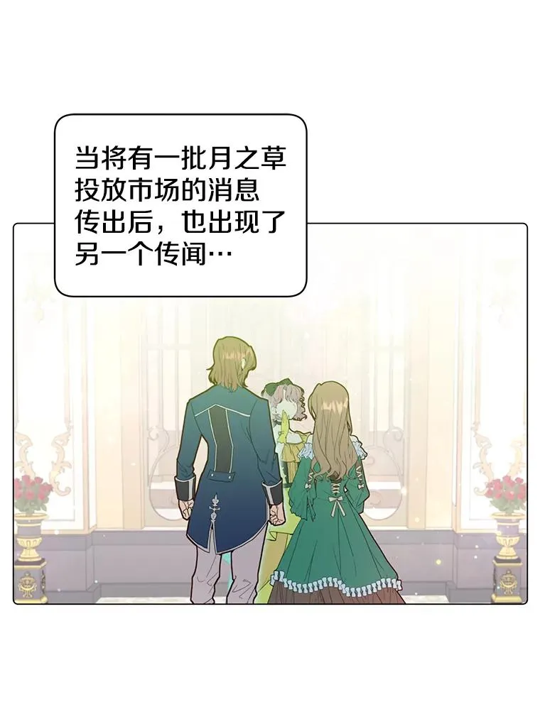 39.领地人气高涨30