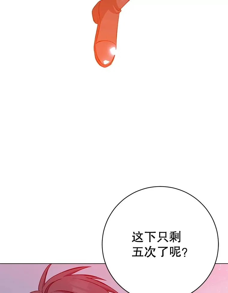 165.还剩五次121