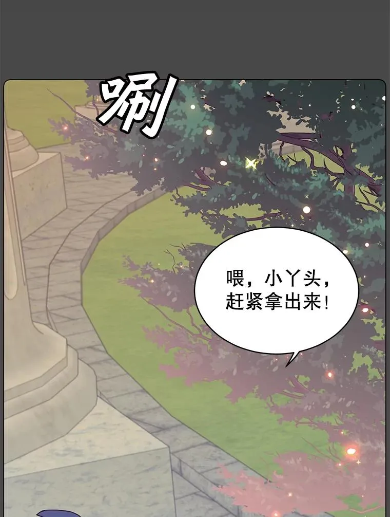51.铸成双胞胎剑69