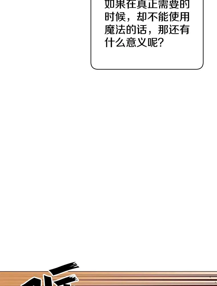 65.云璃被绑架18