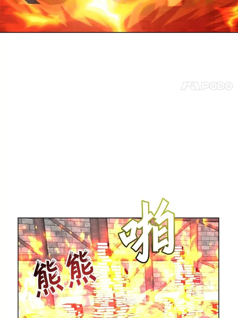 96.击败半吸血鬼45