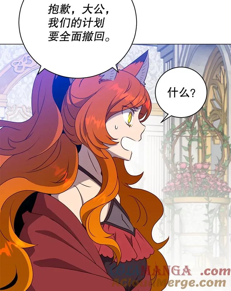 154.帕兰的麻烦64