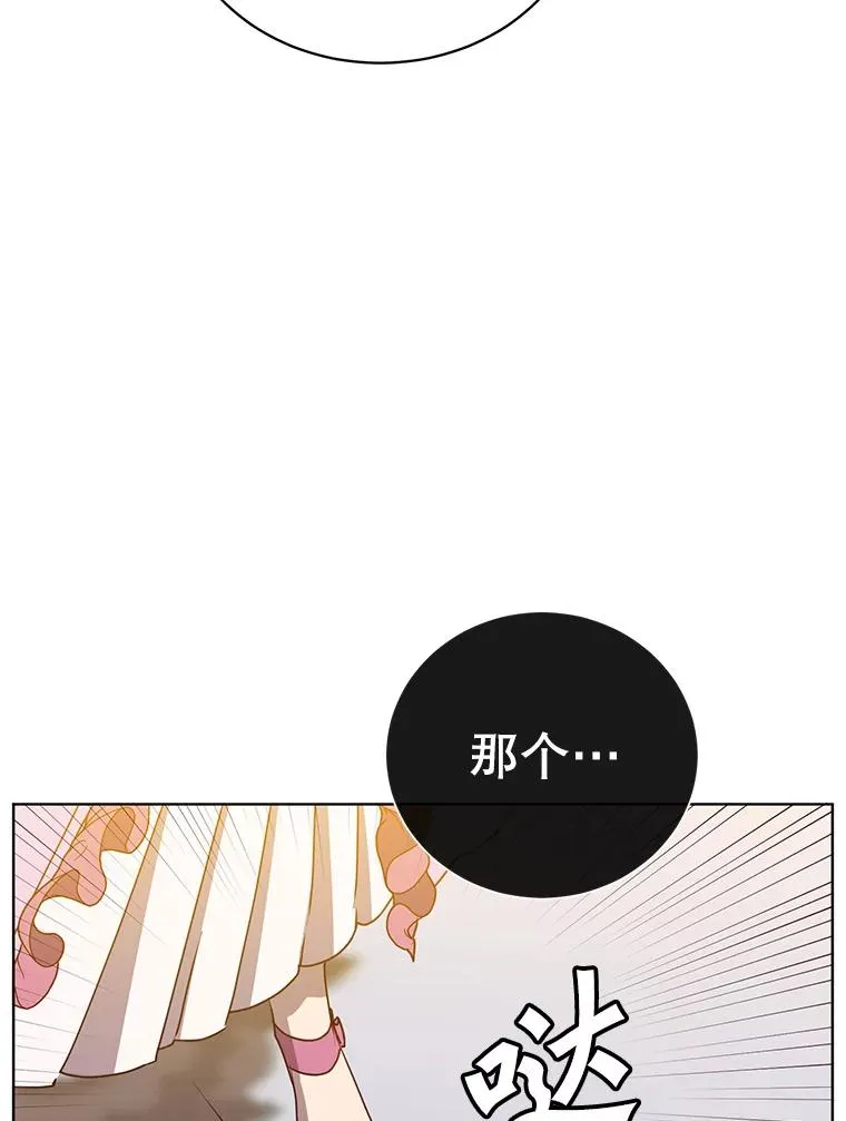 105.回报81