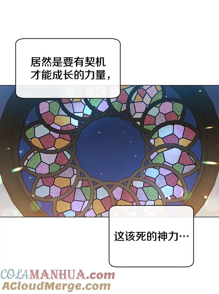 26.圣痕44