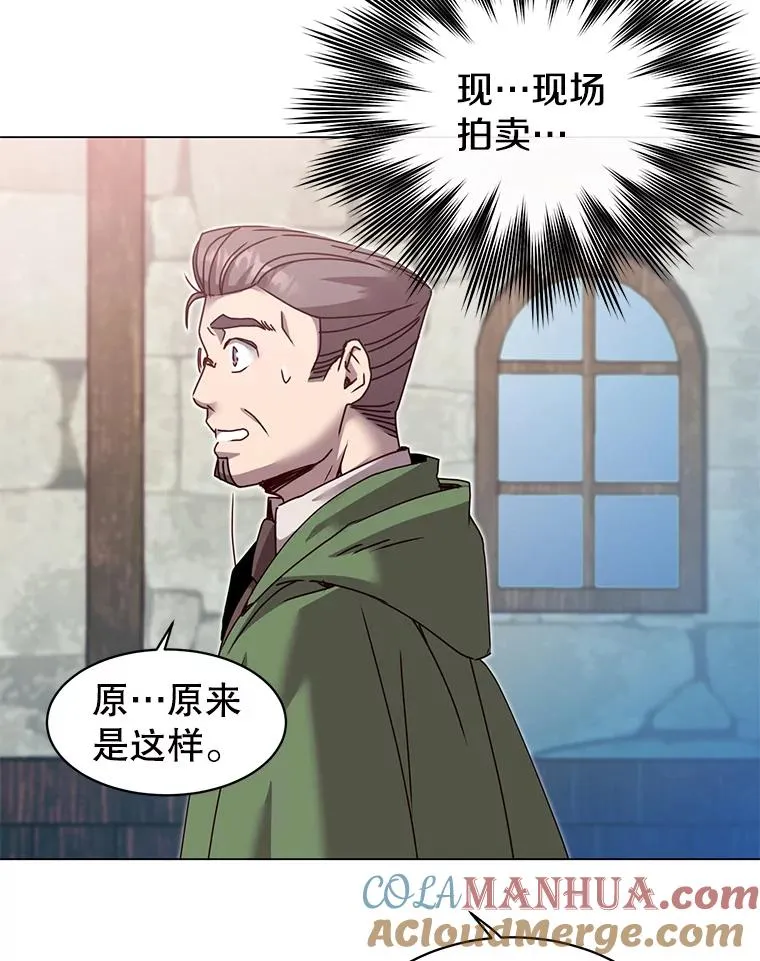 40.绿塔的贿赂32