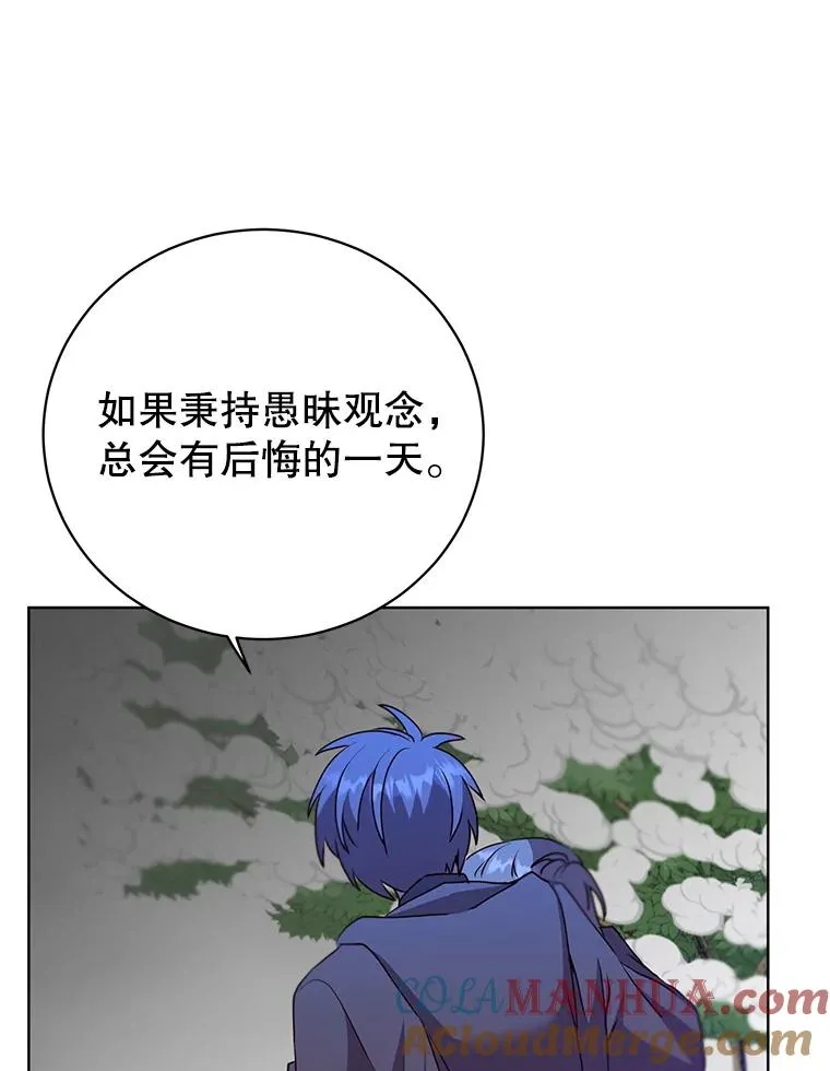 117.尚德拉1号32