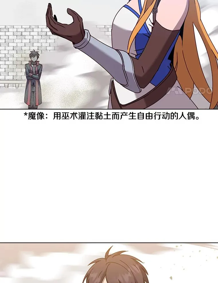 76.对决33