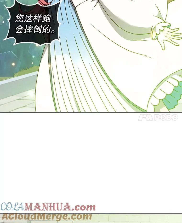 57.云璃来访72