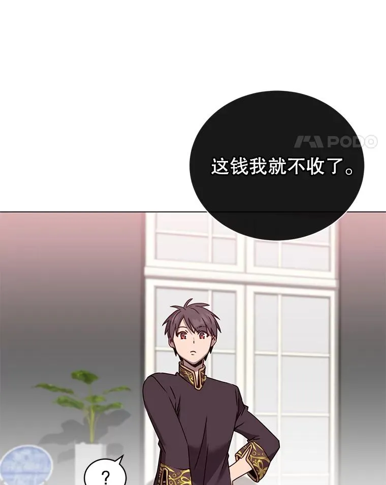 59.召唤情报组织58