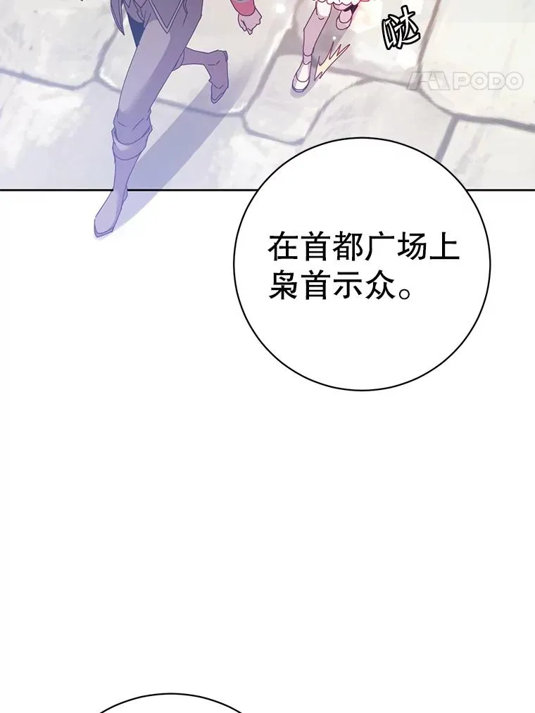 121.内战爆发26