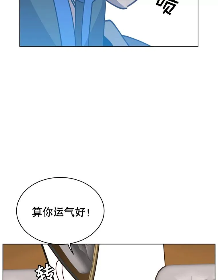 84.W震天第二代97