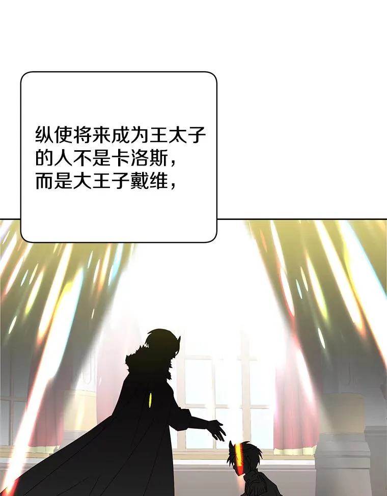 121.内战爆发66
