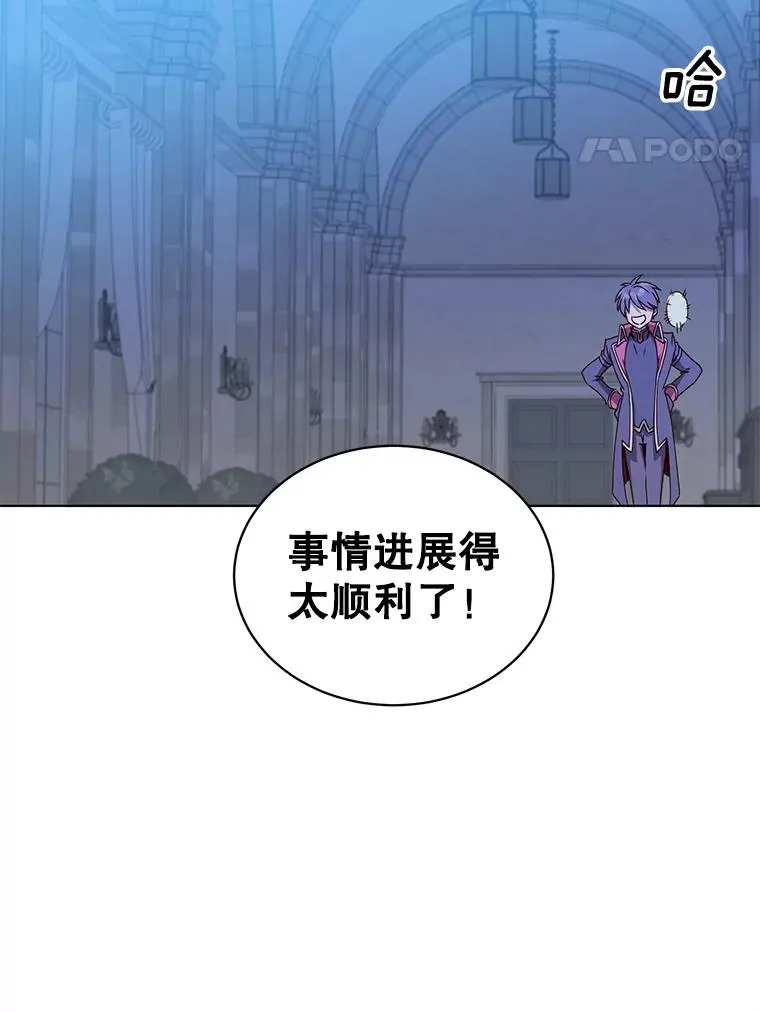 75.帕兰公主求见70