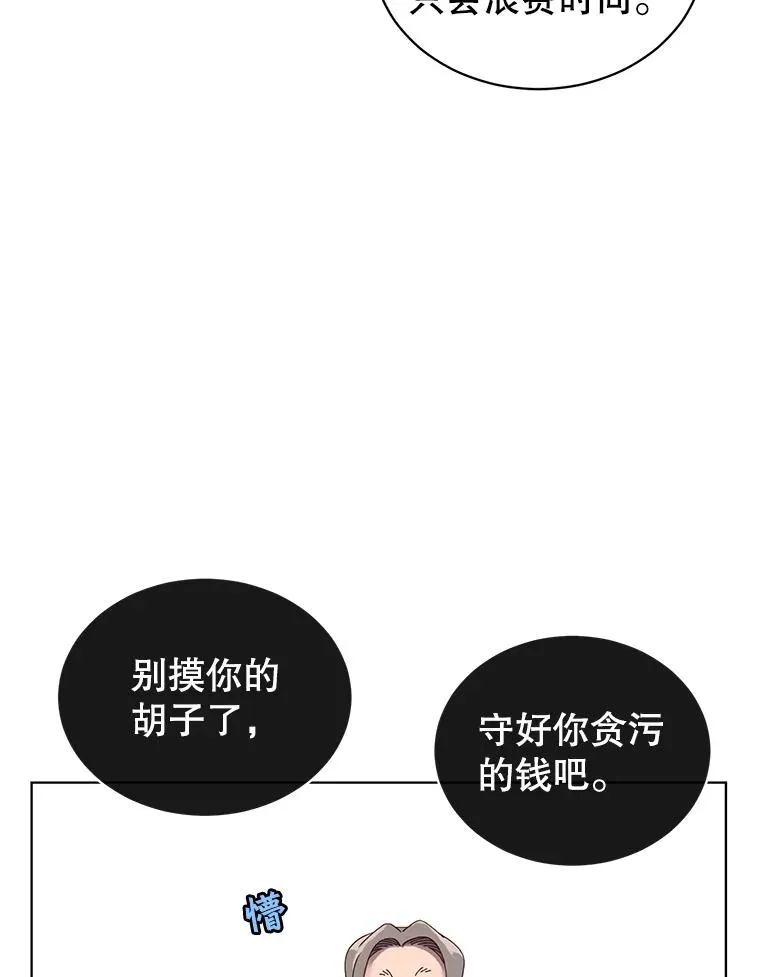 5.预算部谈判31