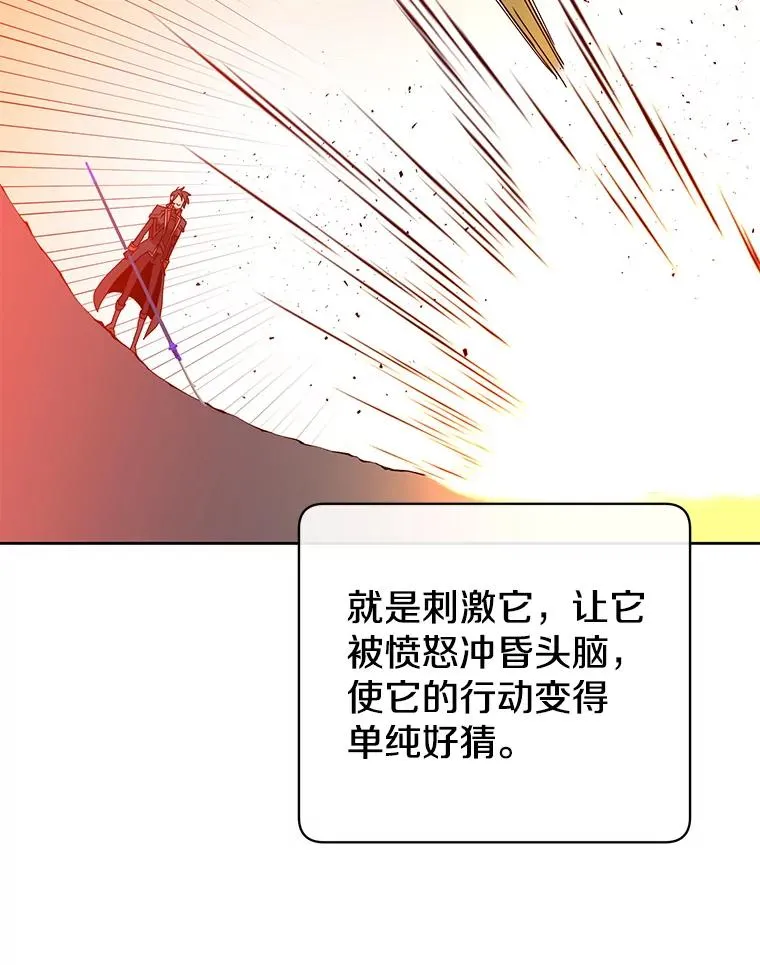 124.赫因斯被袭击90