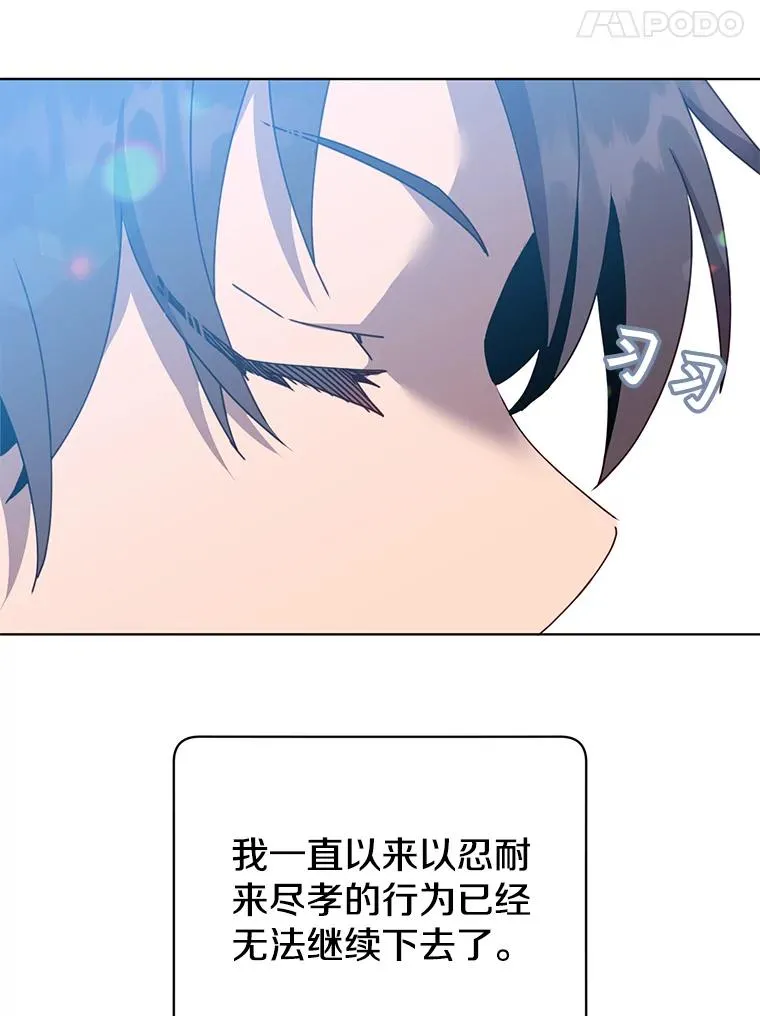 97.重归领地110