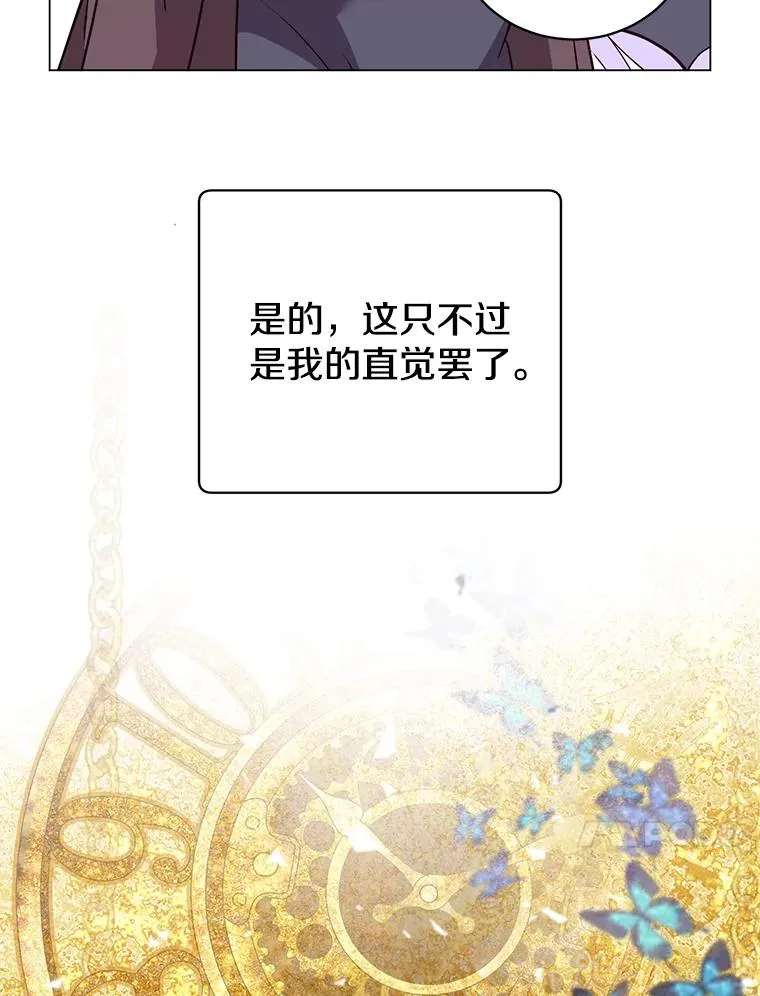 157.准备搅局103
