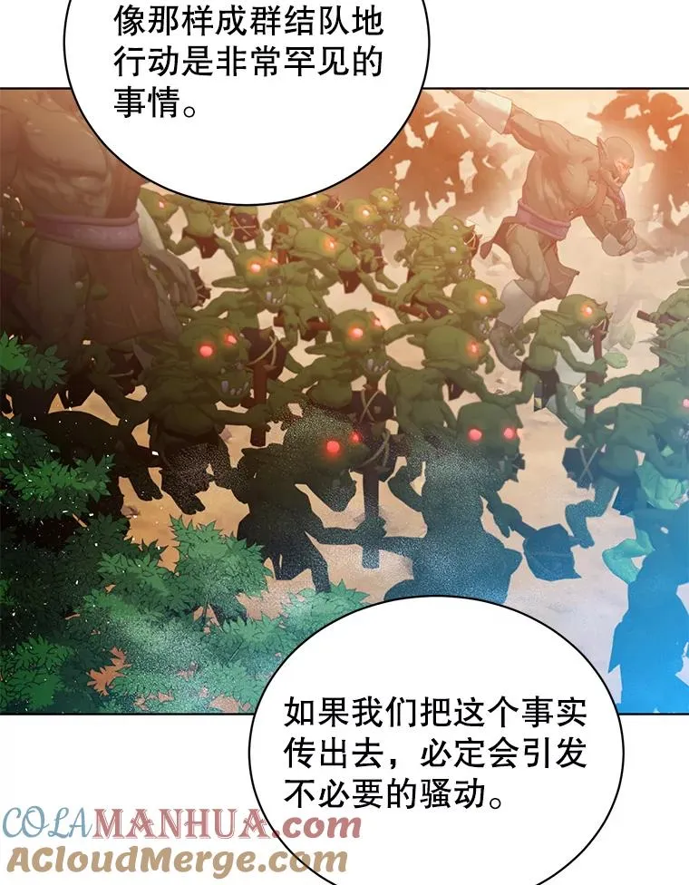 98.指挥霸天编队60