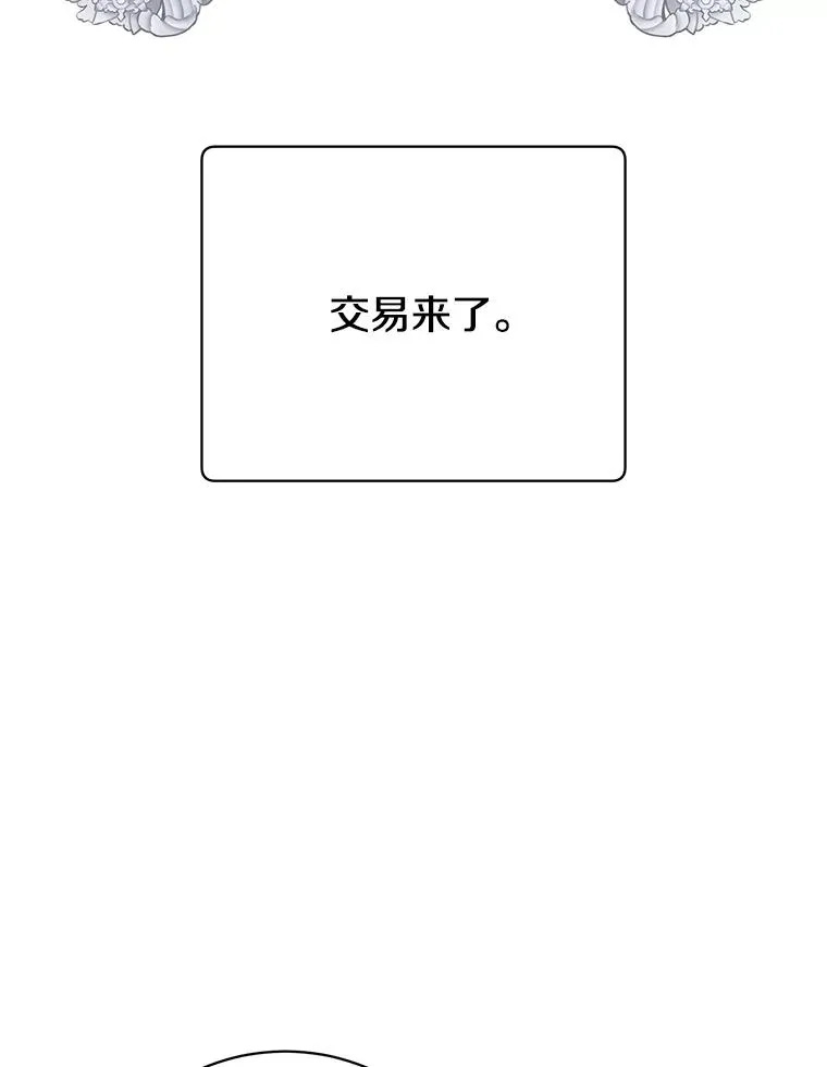 157.准备搅局30