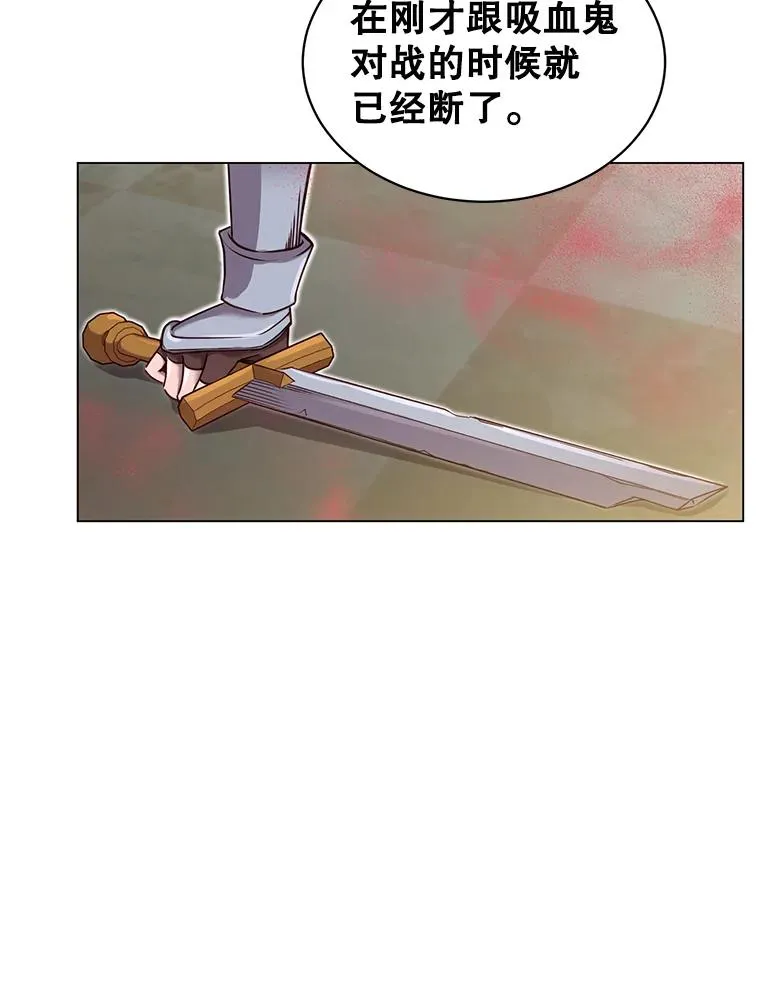 23.神剑26