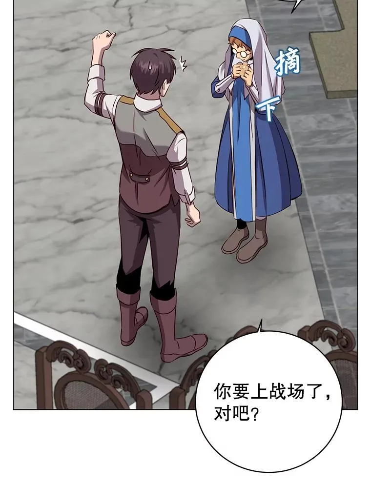 162.外城被攻破77