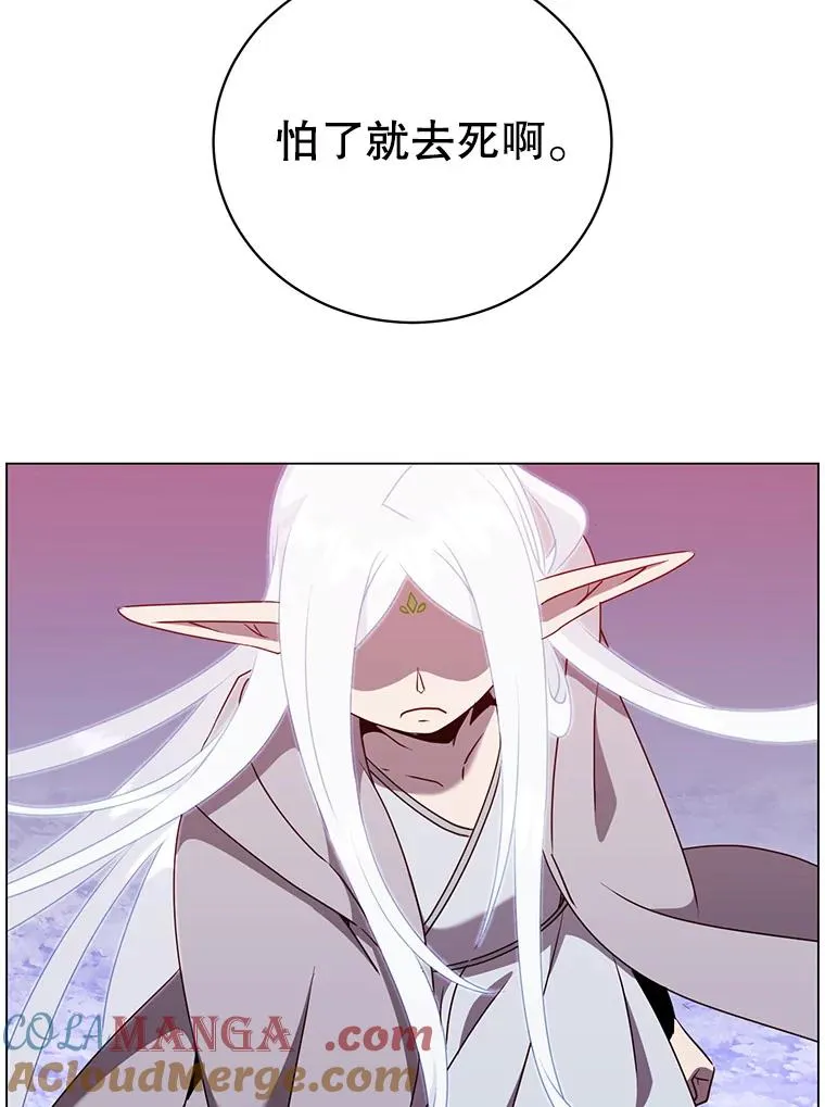 148.世界树疯了20
