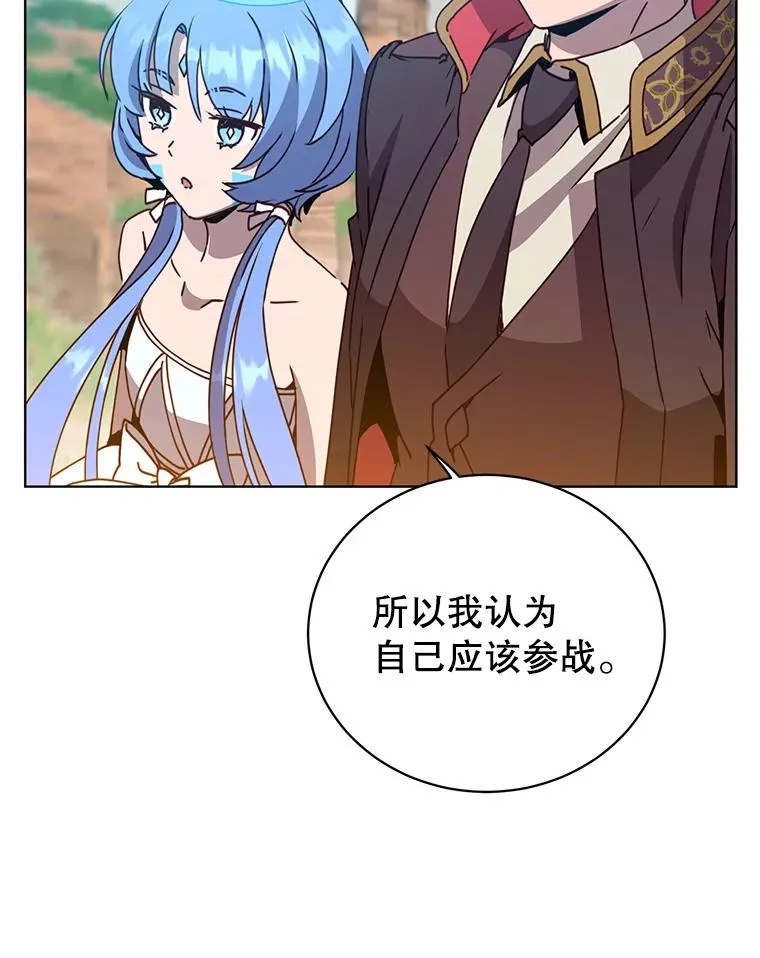 99.红魔石11