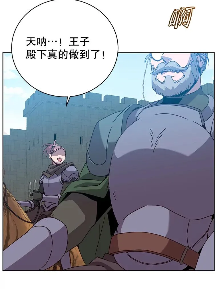 123.第一次见面2