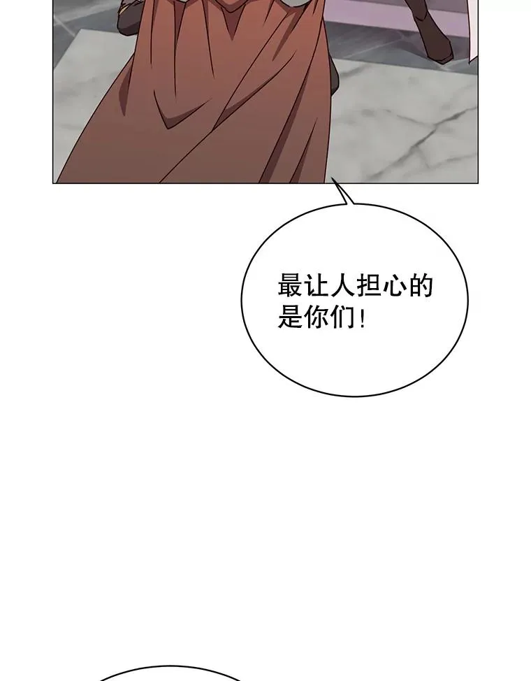 70.奇美拉出没30