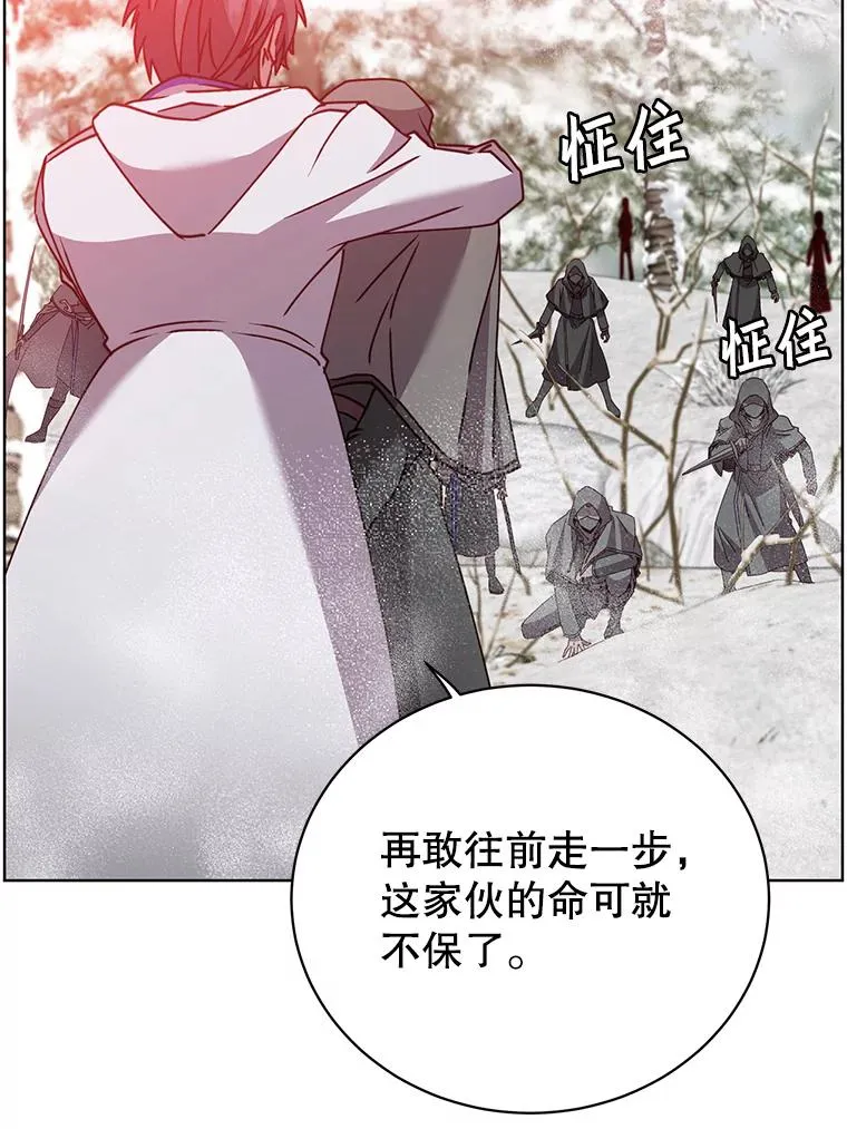 111.分离针剑2