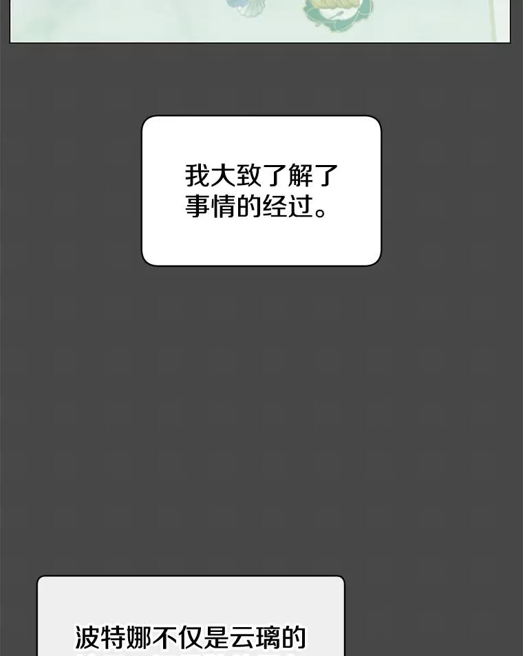 58.云璃求助57