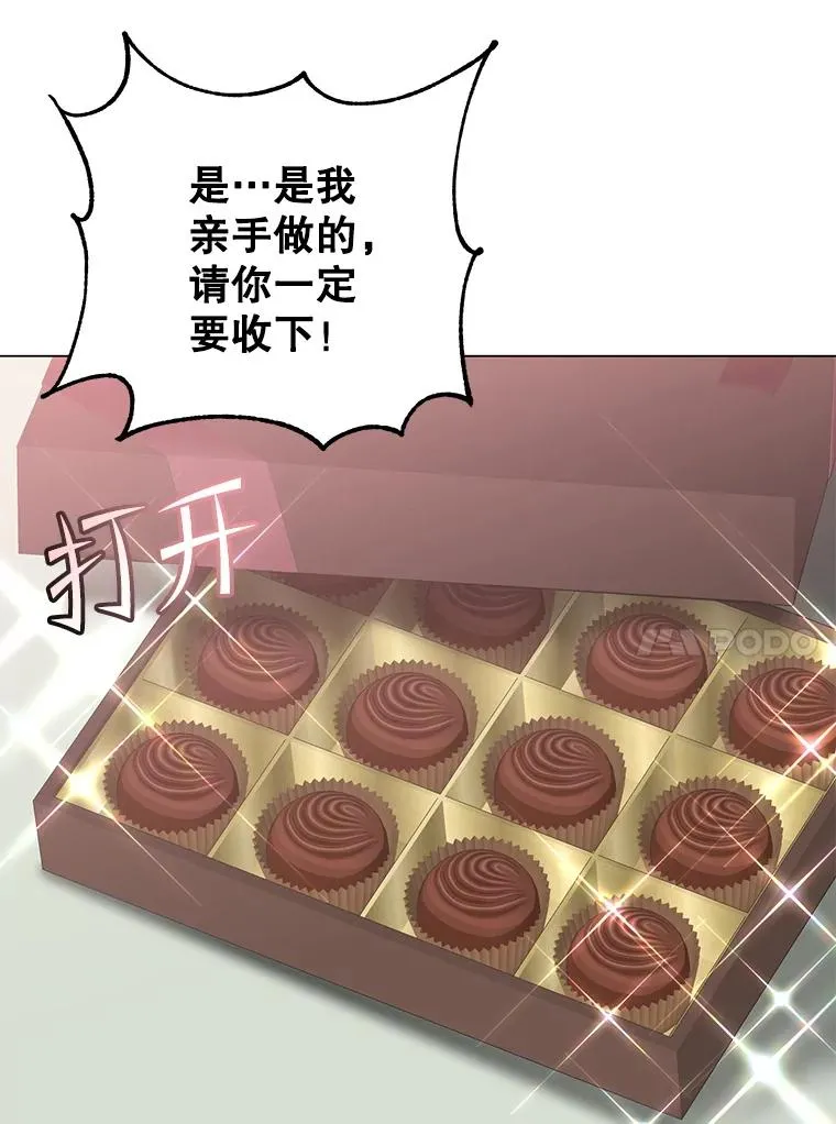 151.创造情人节85