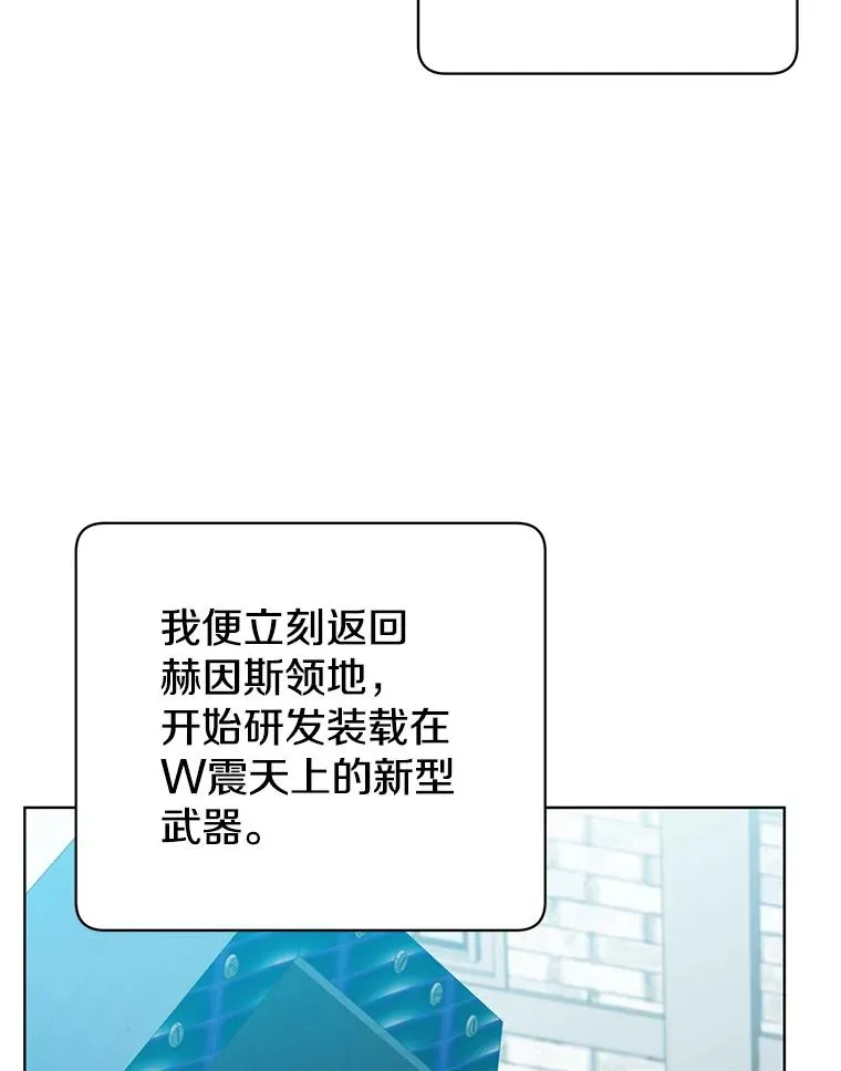 91.探索遗迹1