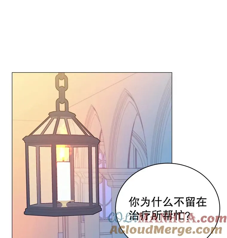 62.进入中央疾病管理团44