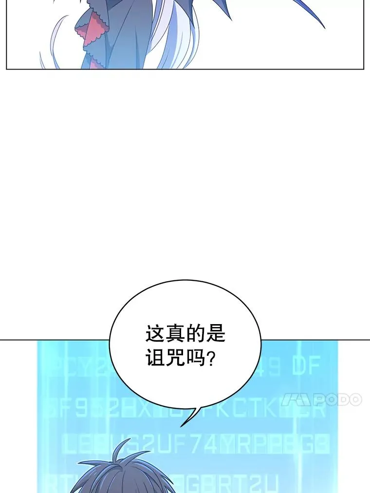 34.诅咒62